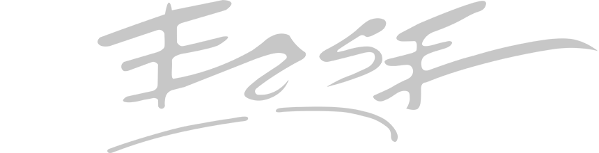 erse